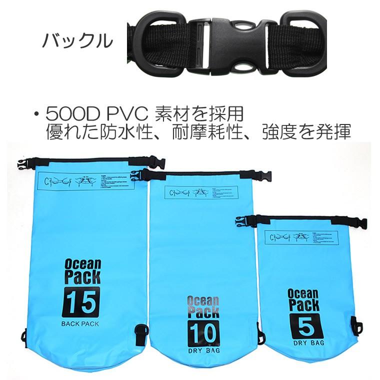 防水バッグ ドライバッグ ドライチューブ 20L ロールトップバック 防災