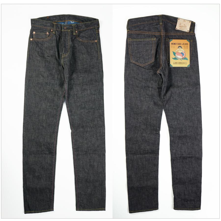 桃太郎ジーンズ（MOMOTARO JEANS） MOMOTARO JEANS G015-MZ 銅丹
