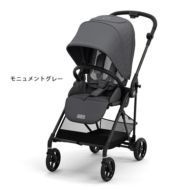 サイベックス（CYBEX） メリオ カーボン 2023 最新 MELIO CARBON