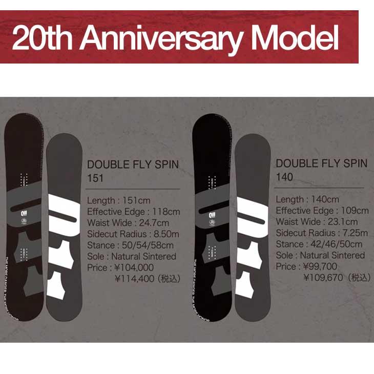 011 ARTISTIC DOUBLE SPIN 151 FLUXバインセット 011 ARTISTIC DOUBLE