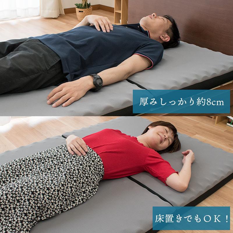 西川（nishikawa） 高反発マットレス シングル 四つ折り 8cm 150N