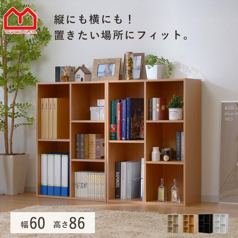 木製 ハンドメイド オーダー 3段ラック シェルフ 棚 本棚 マガジン