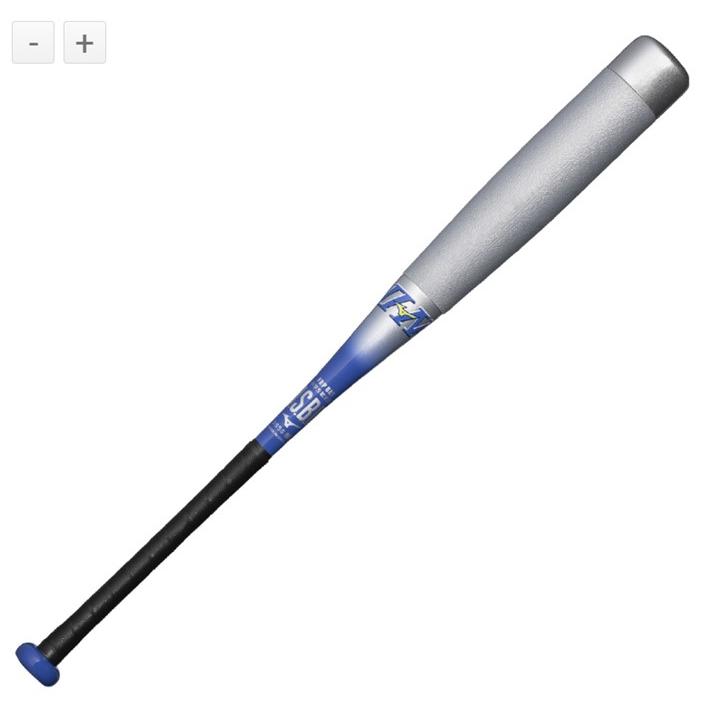 MIZUNO（ミズノ） 【MIZUNO】ミズノ 限定 少年軟式用FRP製バット