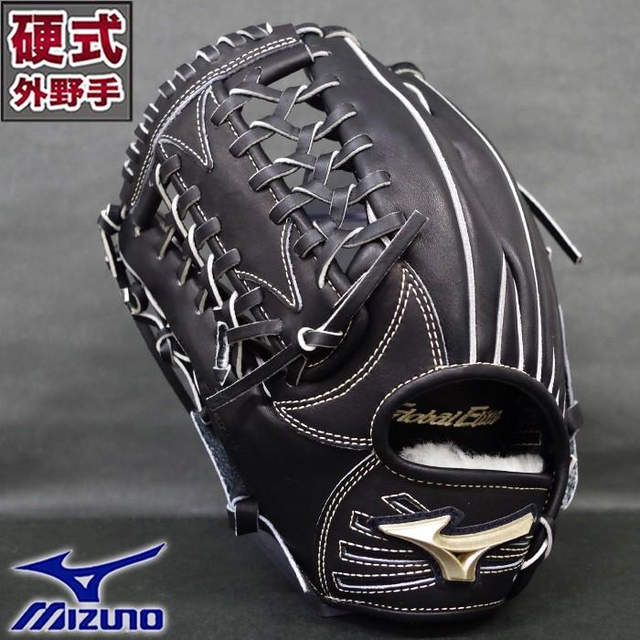 限定 グローバルエリート 少年硬式 グラブ イチローモデル ミズノ