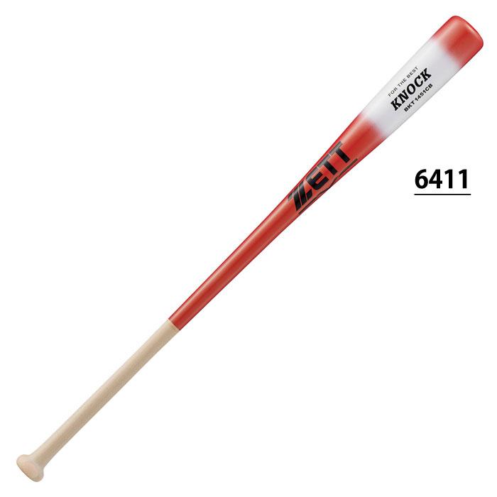 野球 ゼット ノックバット ZETT トレーニング 木製ノックバット 硬式
