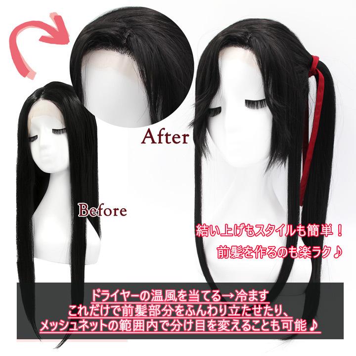 送料無料 ウィッグネットプレゼント ウィッグ オールバック ロング