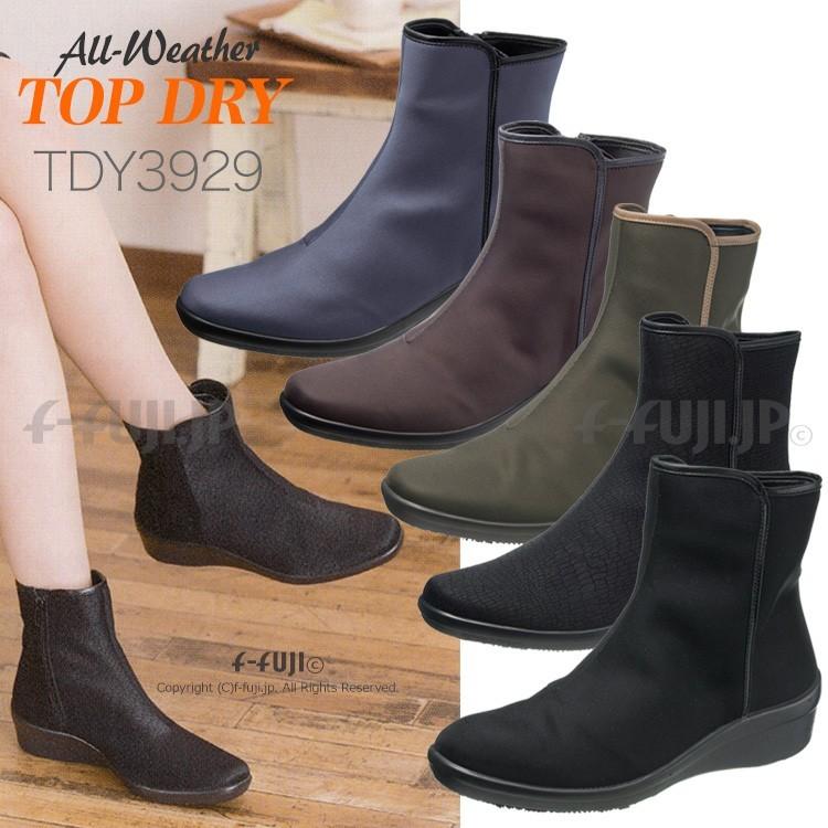 TOP DRY TOPDRY TDY3929 トップドライ アサヒシューズ ゴアテックス