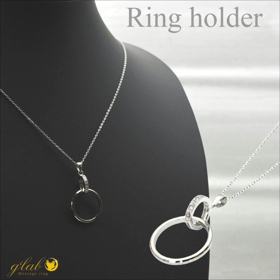 7石 ペンダント リングホルダー 指輪 をネックレスに シルバー925