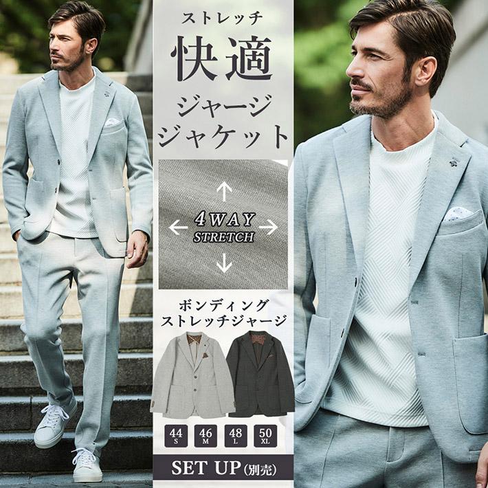 g-stage（ジーステージ） ジャケット メンズ 秋冬 セットアップ対応