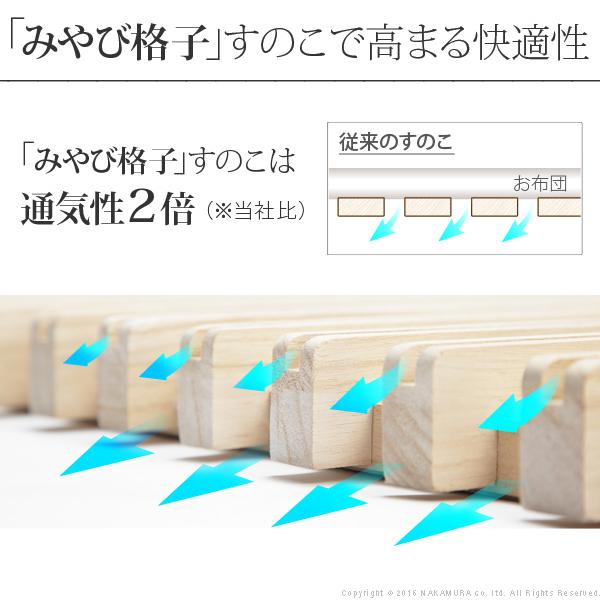 すのこ 天然木 ベッド 折りたたみ シングル 簡単布団干し アシスト機能