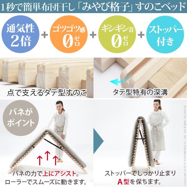 すのこ 天然木 ベッド 折りたたみ シングル 簡単布団干し アシスト機能