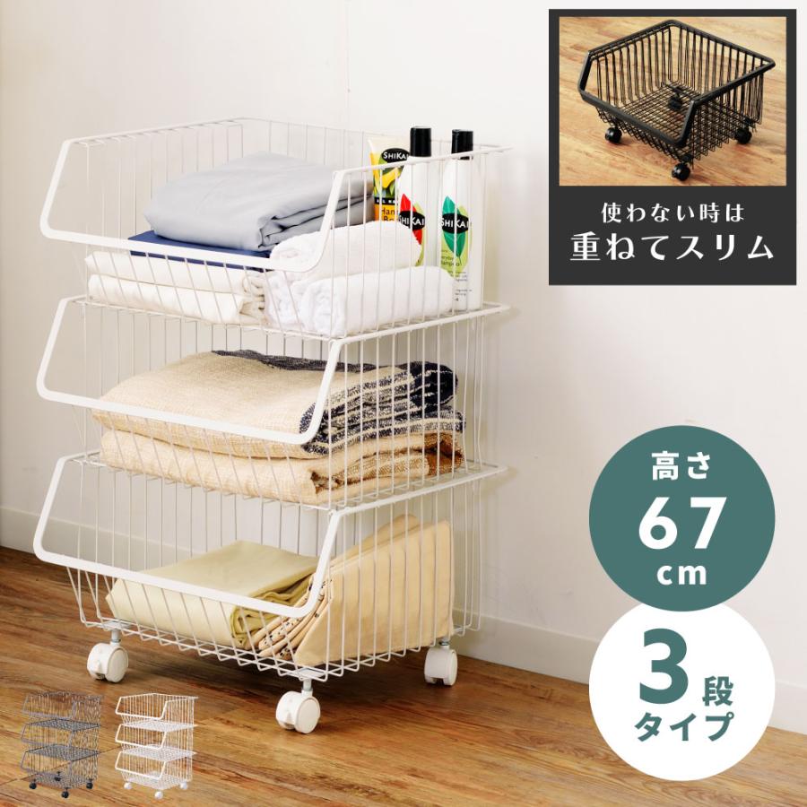 東谷 キッチンワゴン ワゴン バスケットワゴン 3段 キャスター付き