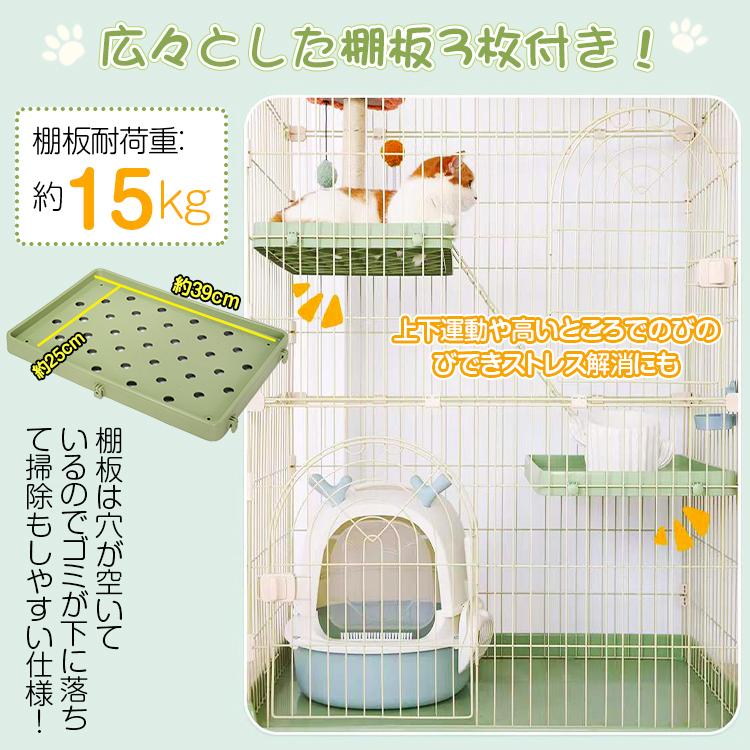 猫 ケージ キャットケージ 猫用ケージ ゲージ 大型 3段ゲージ 猫ケージ