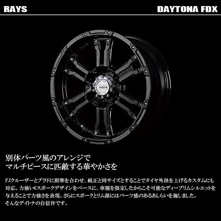 RAYS RAYS/レイズ DAYTONA/デイトナ FDX ホイール セミグロスブラック