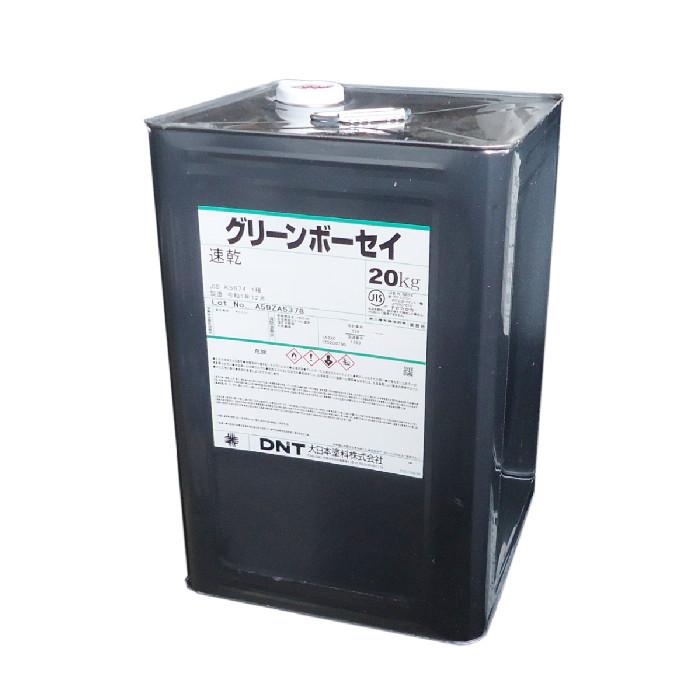 グリーンボーセイ速乾 赤錆 20kg 大日本塗料 JIS-K 5674 1種 鉛クロム