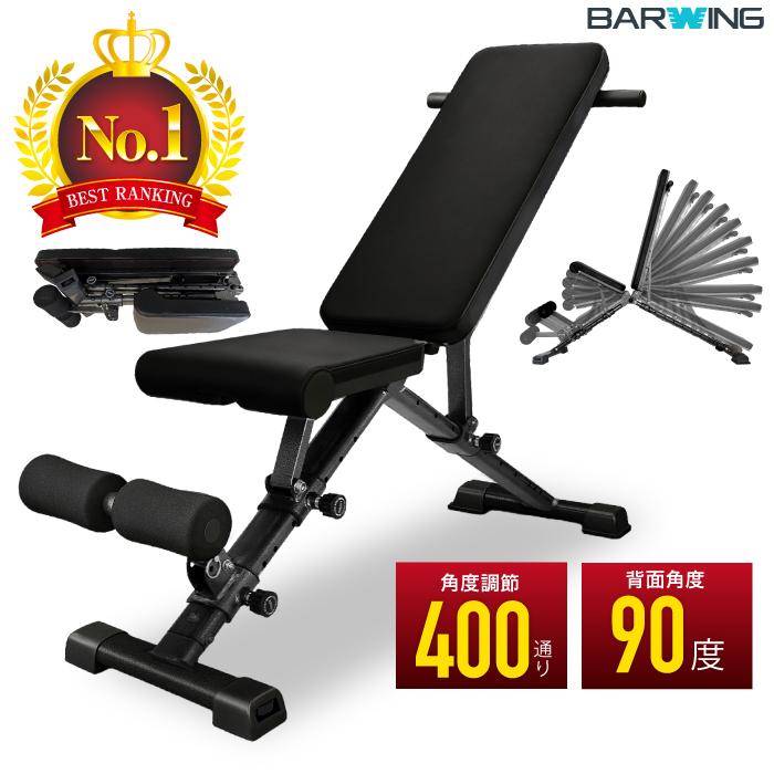 ごりら インクラインベンチ + プロバーベルダンベル ごりら インク