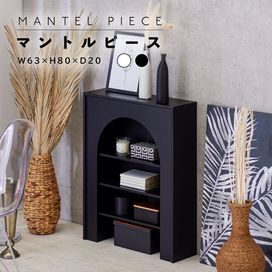 ASHEL マントルピース ホワイト ブラック 白 黒 暖炉 飾り棚 韓国