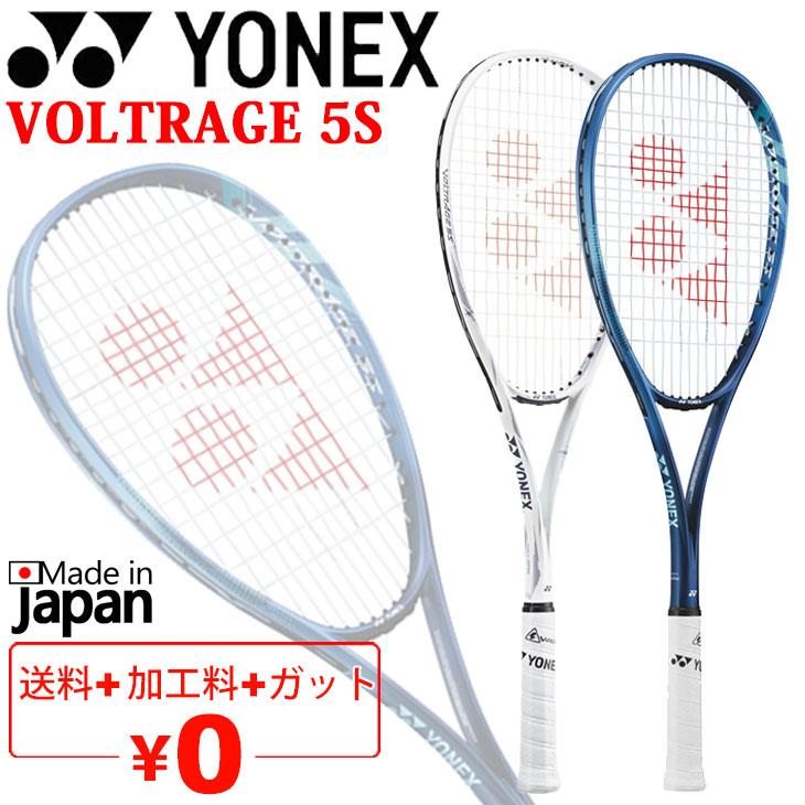YONEX（ヨネックス） ソフトテニスラケット ボルトレイジ5S VOLTRAGE
