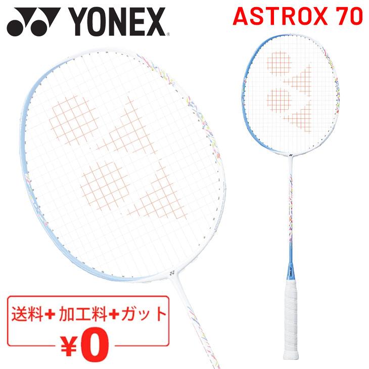 YONEX（ヨネックス） バドミントンラケット YONEX AX70 アストロクス70