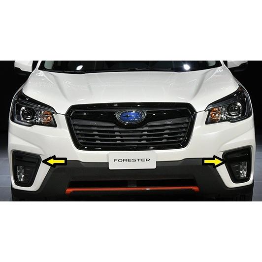 SUBARU（スバル） 【フォレスター・SK】フォグランプカバー（左右
