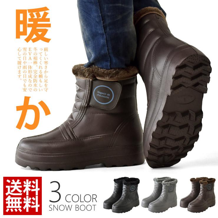 ARUGE（アルージェ） スノーブーツ スノーシューズ 裏ボア 防水ブーツ