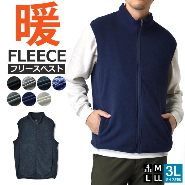 ARUGE（アルージェ） フリース メンズ フリースベスト 暖 起毛