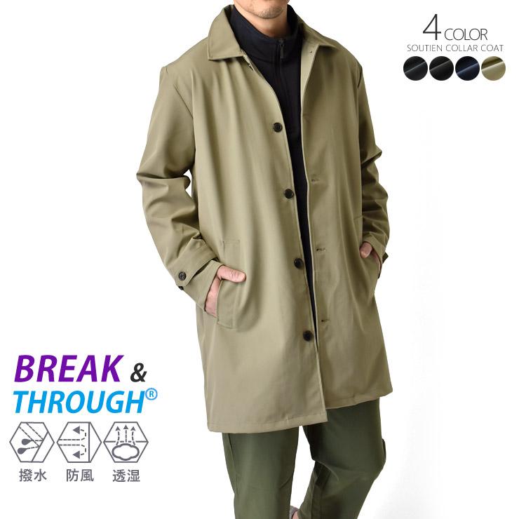 ARUGE（アルージェ） ステンカラーコート メンズ 撥水 防風 透湿