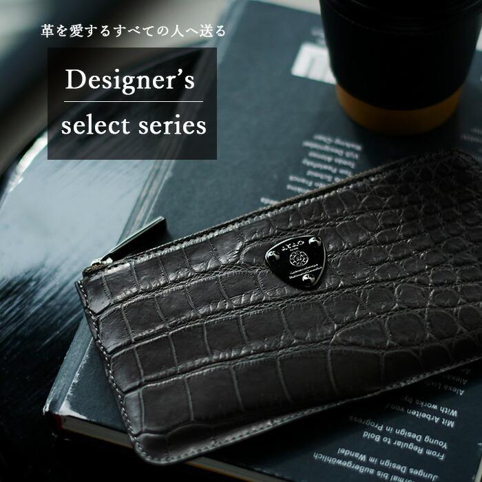 ATAO（アタオ） ATAO公式 Men's Lady's slimo(スリモ)クロコ