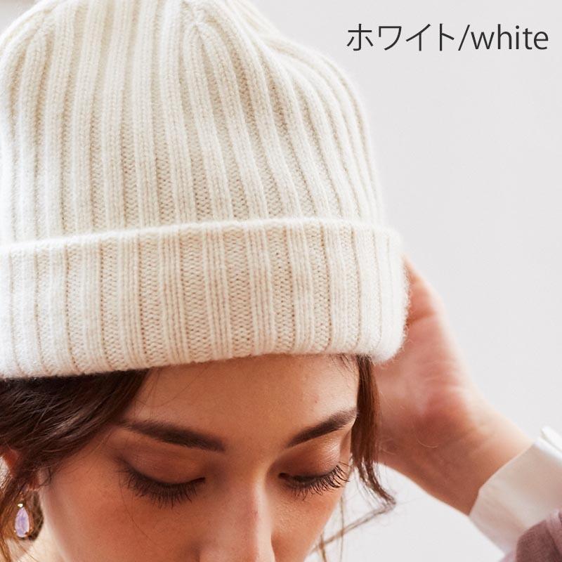 ニット帽 カシミヤ 100% 全6色 レディース メンズ カシミア 帽子