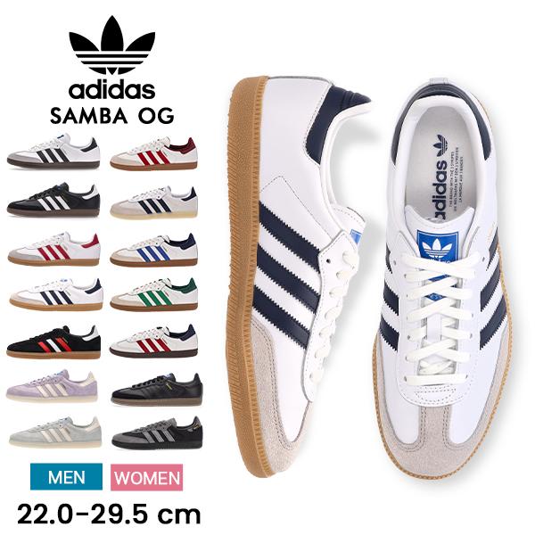 adidas（アディダス） 【並行輸入品】 adidas SAMBA OG サンバ OG