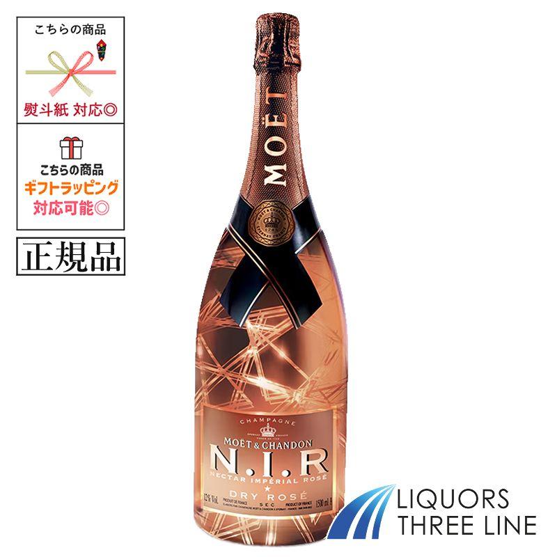 MOET＆CHANDON（モエ・エ・シャンドン） 《正規品》モエ シャンドン