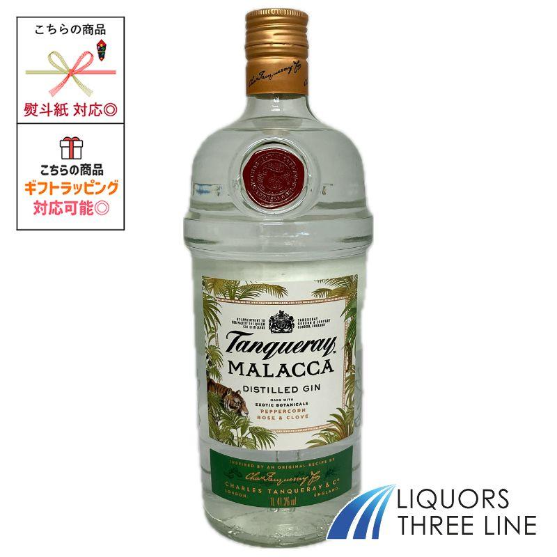 タンカレー 【大容量】タンカレー マラッカ ジン 41.3度 1000ml 1L MKO