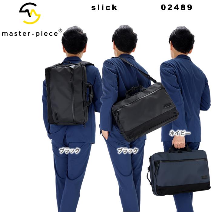 master-piece（マスターピース） リュック master-piece slick 3WAY