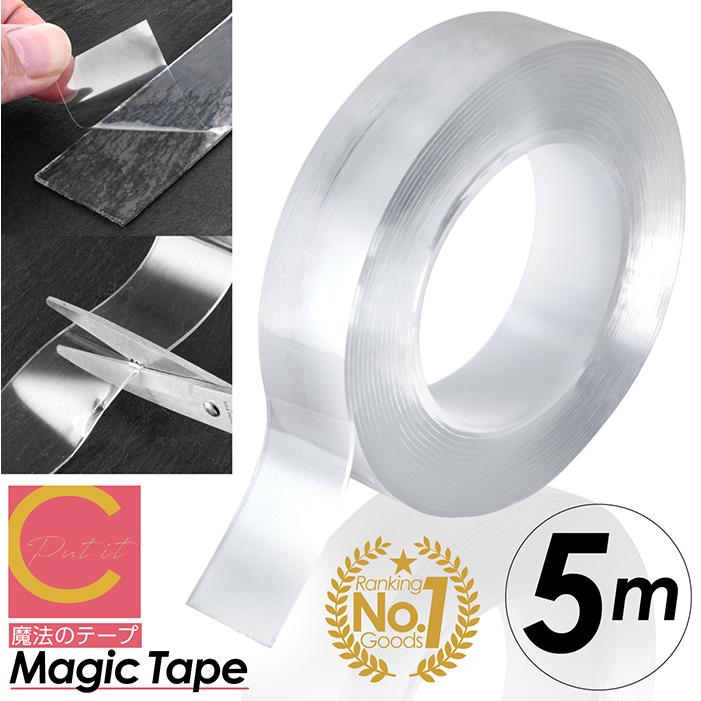 送料無料】透明 両面テープ 5m 3cm 5mm 防水 超強力 魔法 魔法のテープ
