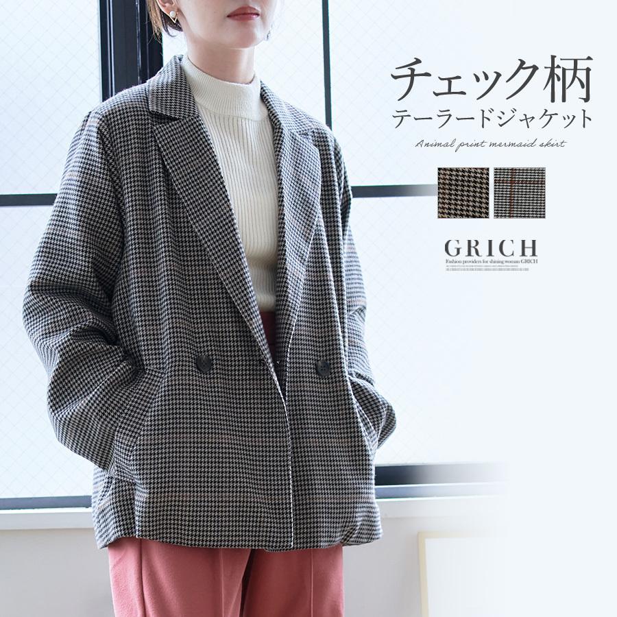 ジャケット テーラードジャケット チェック柄 グレンチェック 千鳥