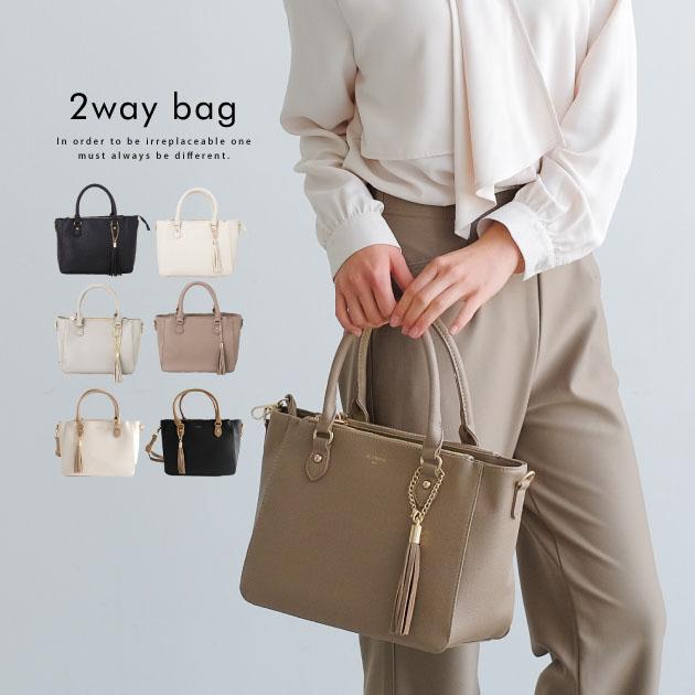 トートバッグ ショルダーバッグ レディース 2way 肩掛け タッセル