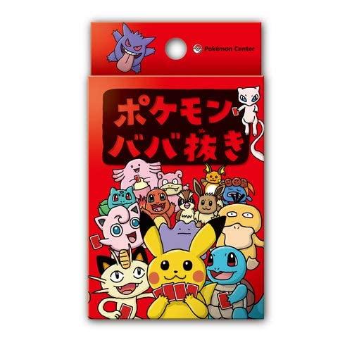 ポケモン ポケモンババ抜き 赤 青 セット ポケモンセンター 限定商品