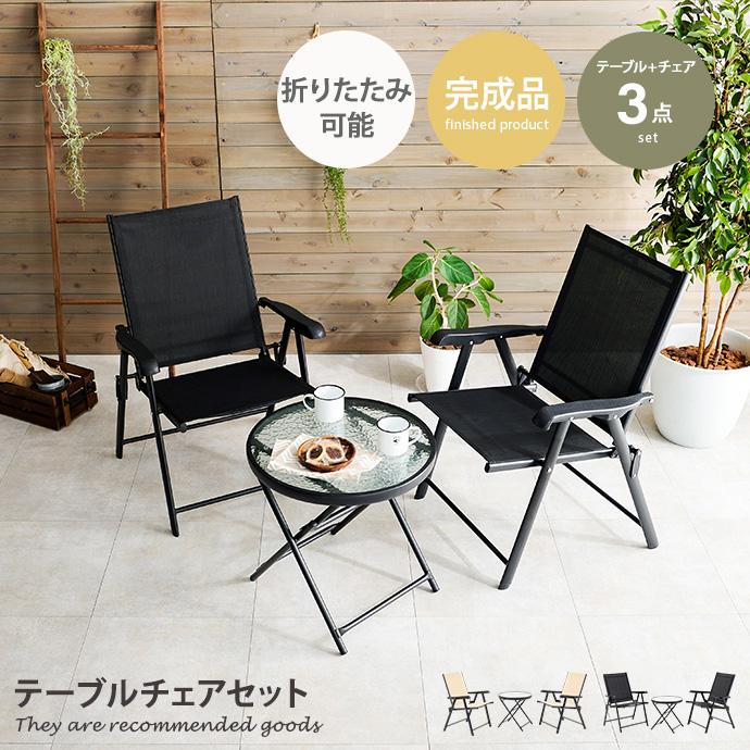 テーブル・チェア・ハンモック asobi FACTORY テーブル・チェア