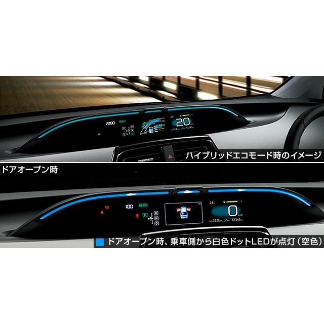 プリウス 50系 前期：純正 ドライブサポートイルミネーション