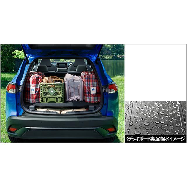 カローラ カローラクロス ZSG10/ZVG11/ZVG15：純正 ラゲージアクティブ