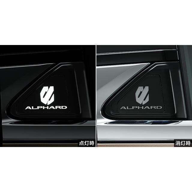 アルファード 40系：純正 サイドエンブレムイルミネーション（ホワイト