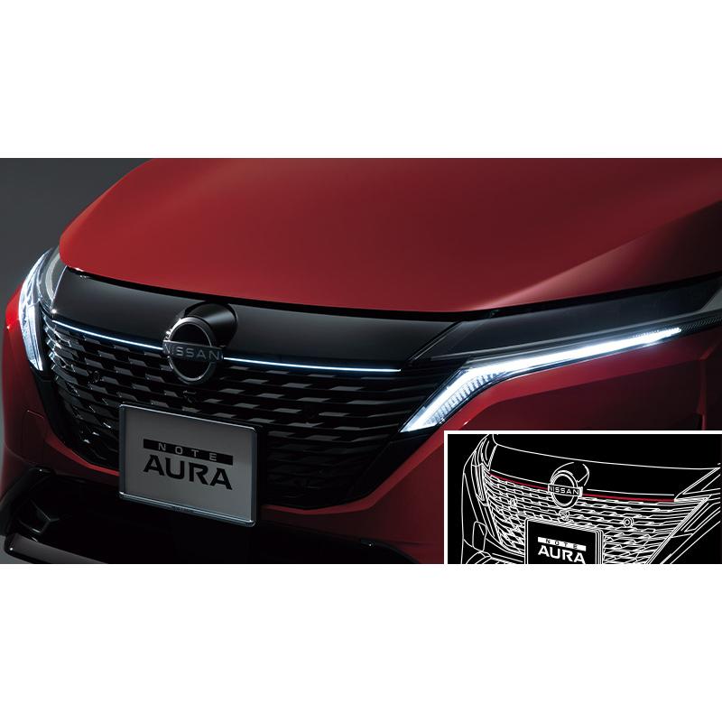 オーラ/AURA：純正 グリルイルミネーション（白色発光） : エピックス