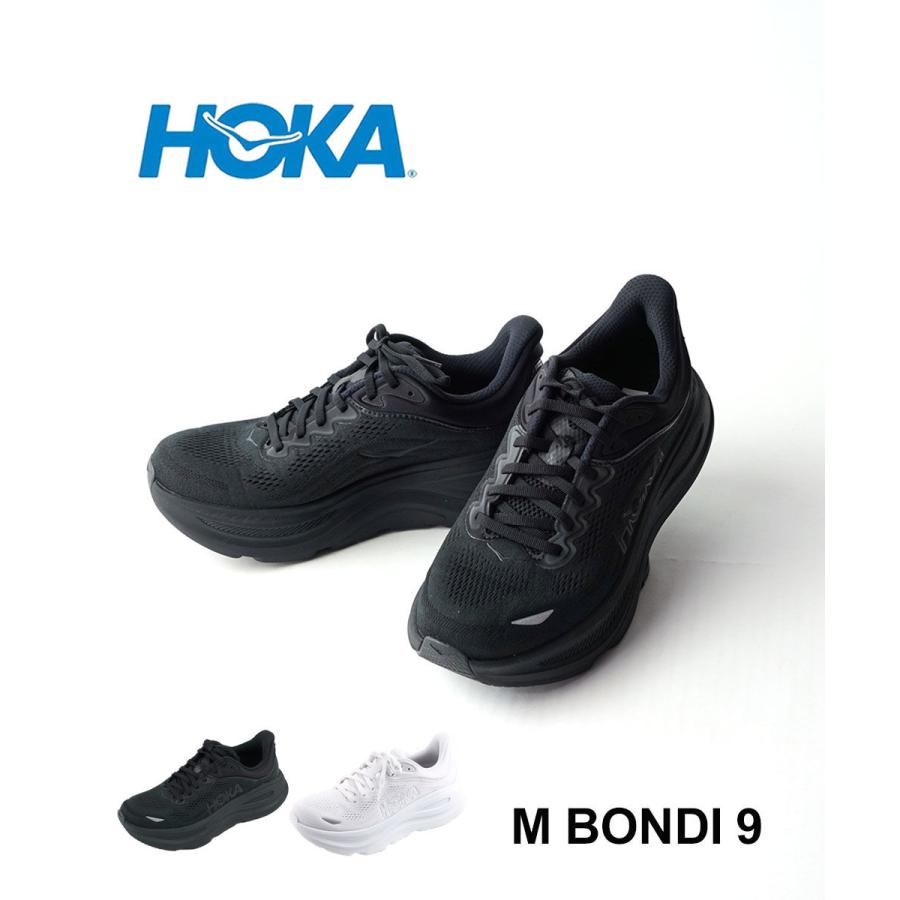 ホカ ボンダイ9 M BONDI 9 HOKA メンズ 国内正規品 : etre!par bleu