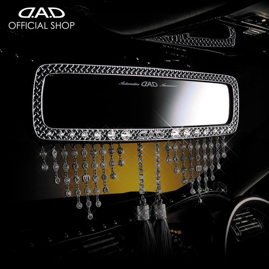 ギャルソン D.A.D ラグジュアリー クロームメッシュ ミラー