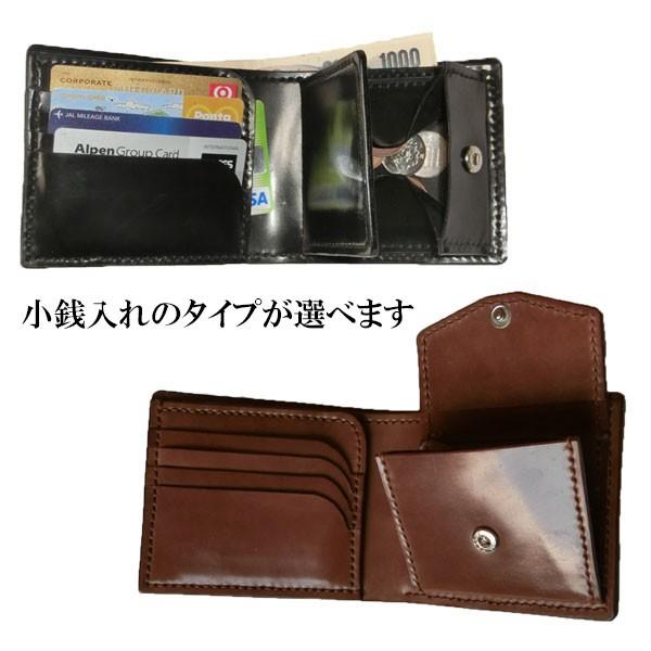 コードバン 財布 二つ折り ホーウィン社 マーク シェルコードバン ビル