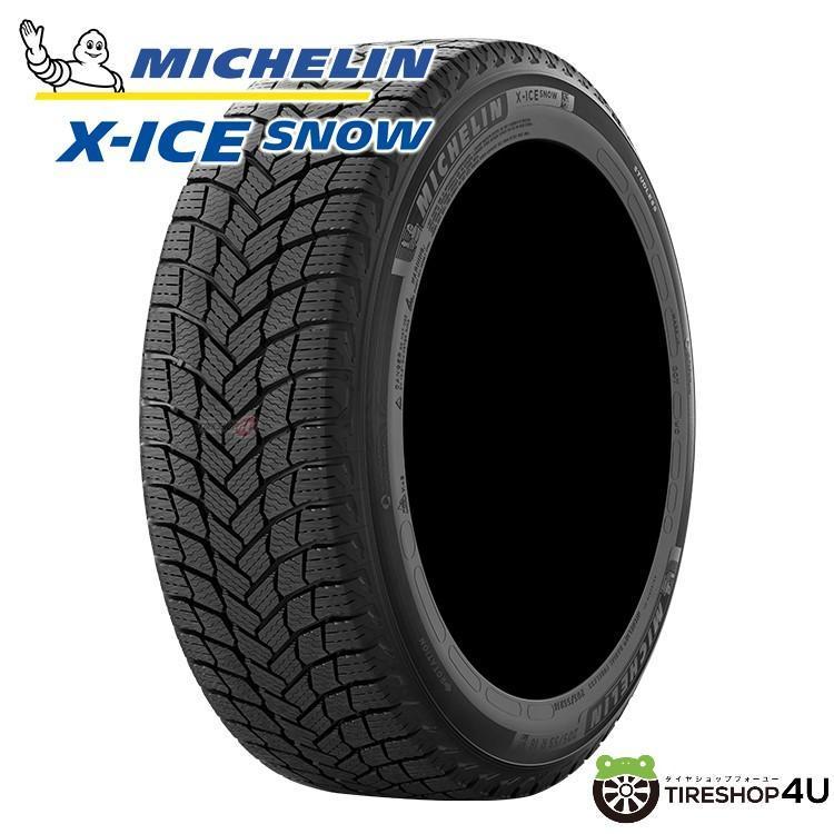 ミシュラン（MICHELIN） 4本セット 215/55R18 スタッドレス X-ICE SNOW