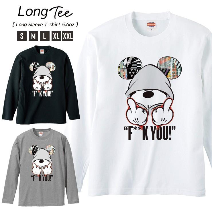Tシャツ メンズ ロンT 長袖 ブランド Uネック Fuck Mouse FUKK