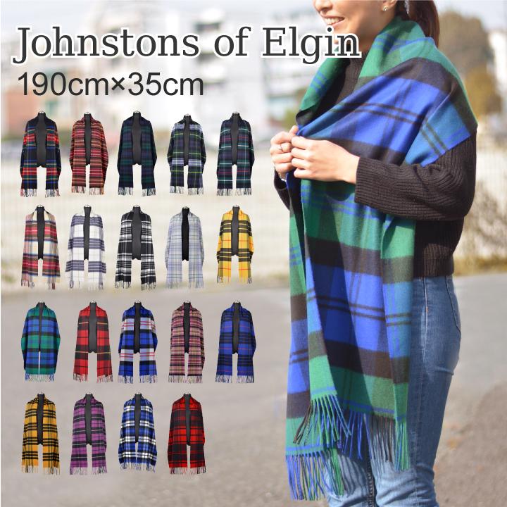 Johnstons of Elgin（ジョンストンズ オブ エルガン） ジョンストンズ