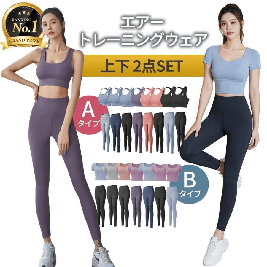 CAJUBRASILヨガウェアブラック・ペトロリウムブルーセットアップ×2新品