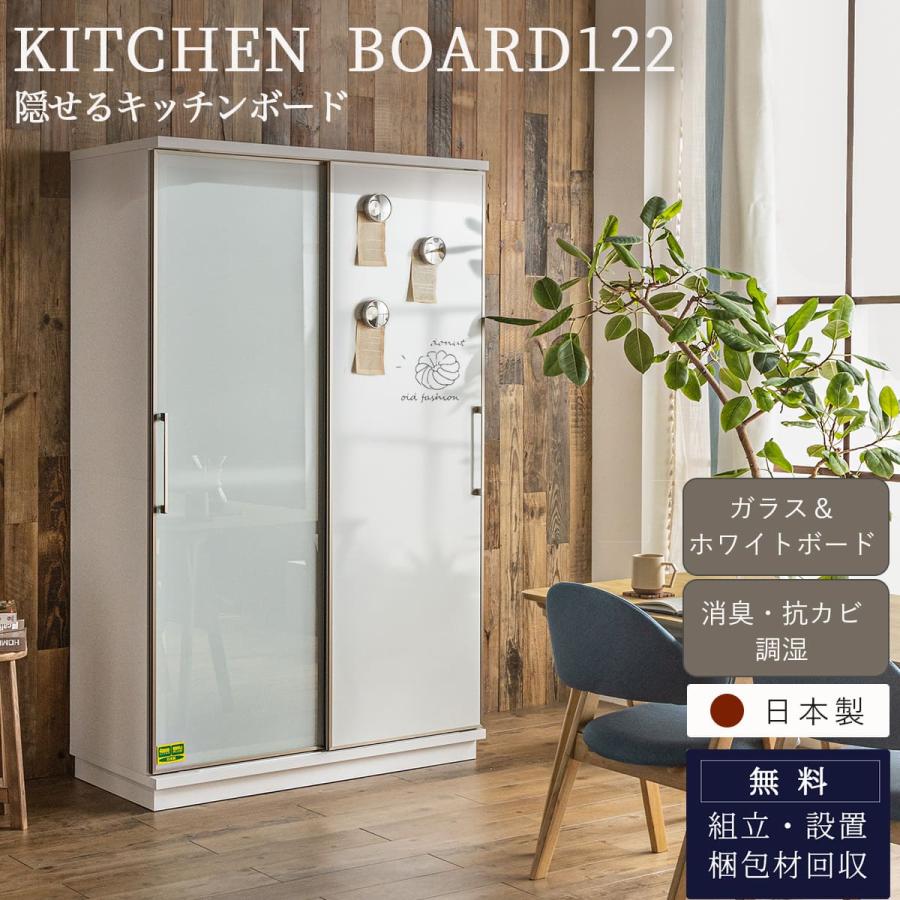 開梱設置付きホワイトボード 完成品 ガラス 日本製 オープンボード